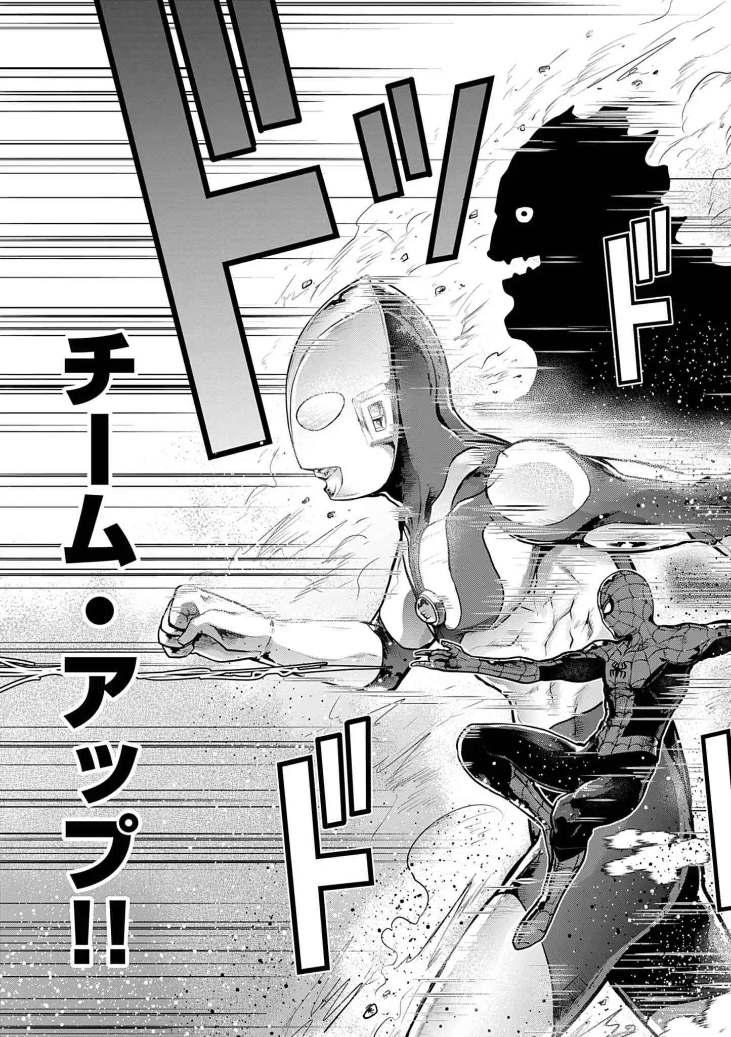 ULTRAMAN: ALONG CAME A SPIDER-MAN Chap 46 - Pic 18