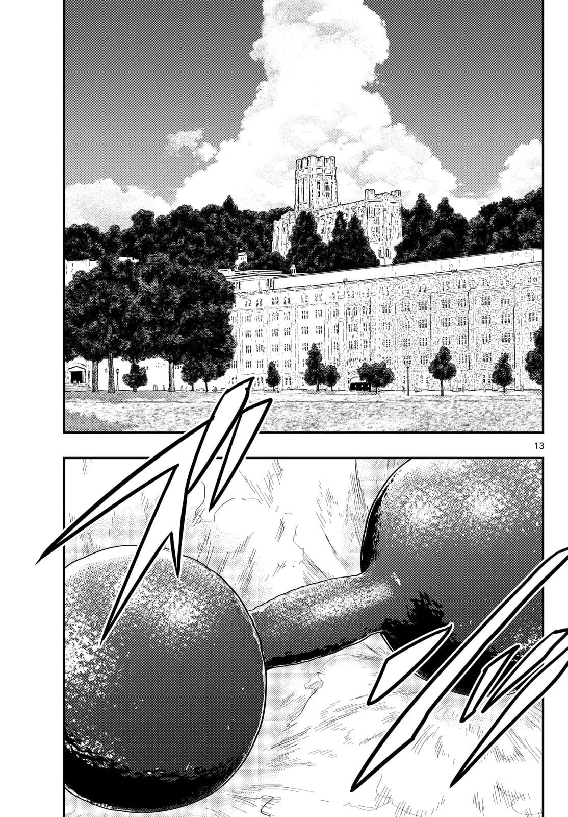 AOZAKURA BOUEI DAIGAKUKOU MONOGATARI - RAW Chapter 377 page 13 - nihonkuni.com
