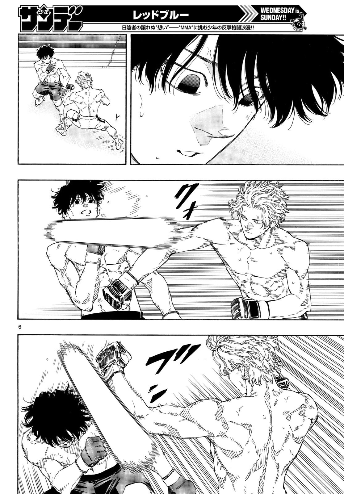 Read RED BLUE Chapter 200 [High Quality / Full] - Page 6 - nicomanga.net