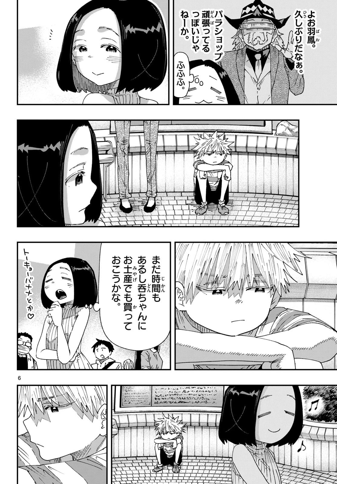 Read PARASHOPPERS Chapter 70 [High Quality / Full] - Page 6 - nicomanga.com