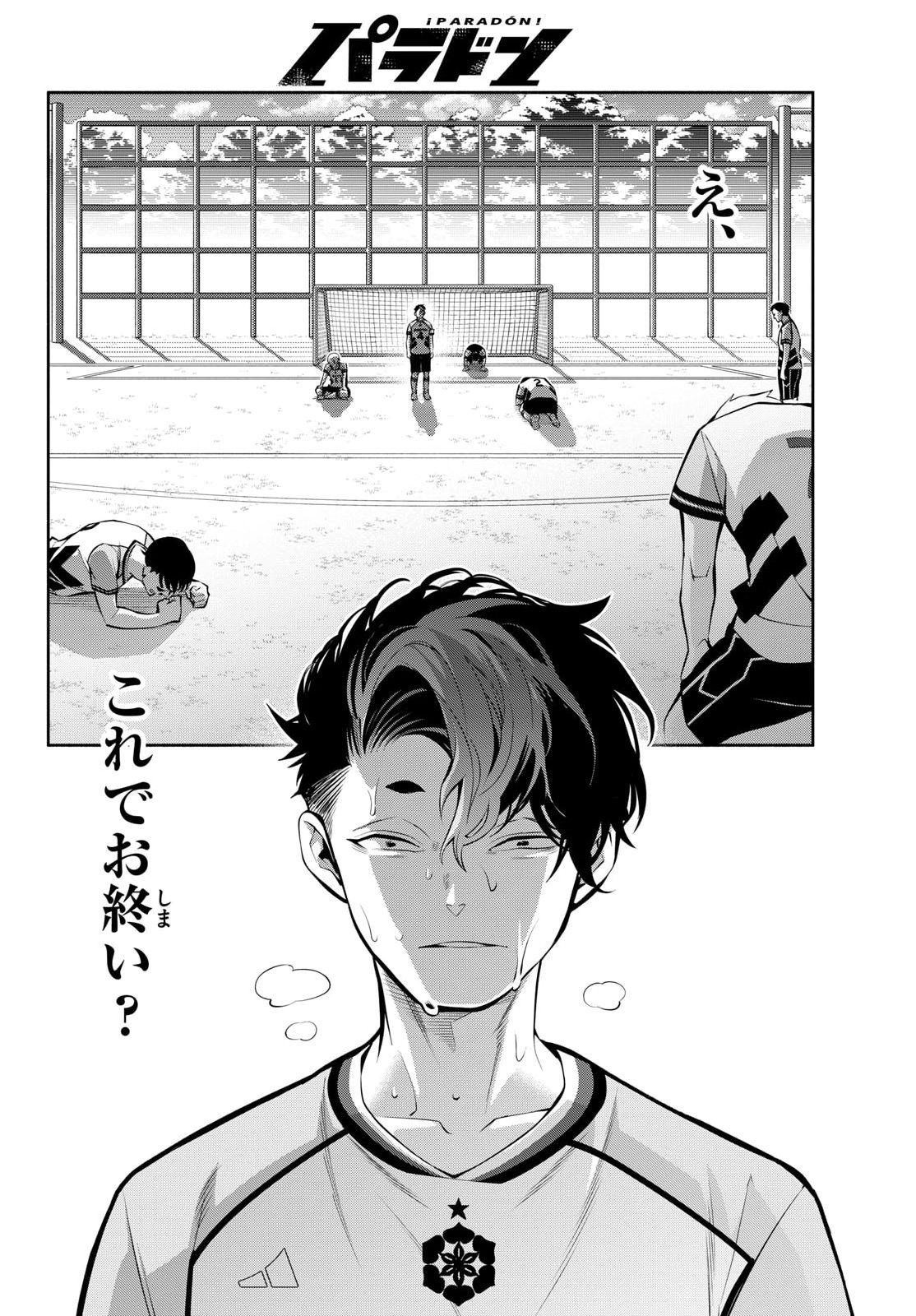 Read PARADON Chapter 19 [High Quality / Full] - Page 4 - nicomanga.com
