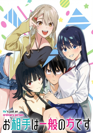 "O-AITE WA IPPAN NO KATA DESU"