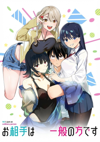 "O-AITE WA IPPAN NO KATA DESU"