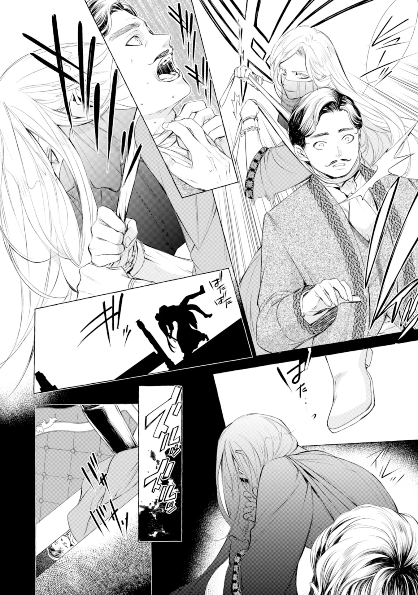 Read AKUNIN NO KOI Chapter 2 [High Quality / Full] - Page 22 - nicomanga.com