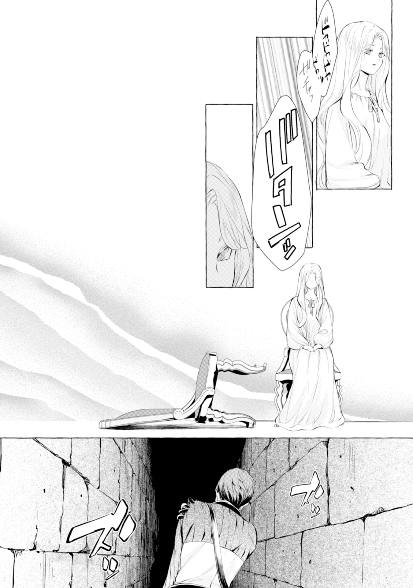 Read AKUNIN NO KOI Chapter 4 [High Quality / Full] - Page 32 - nicomanga.com