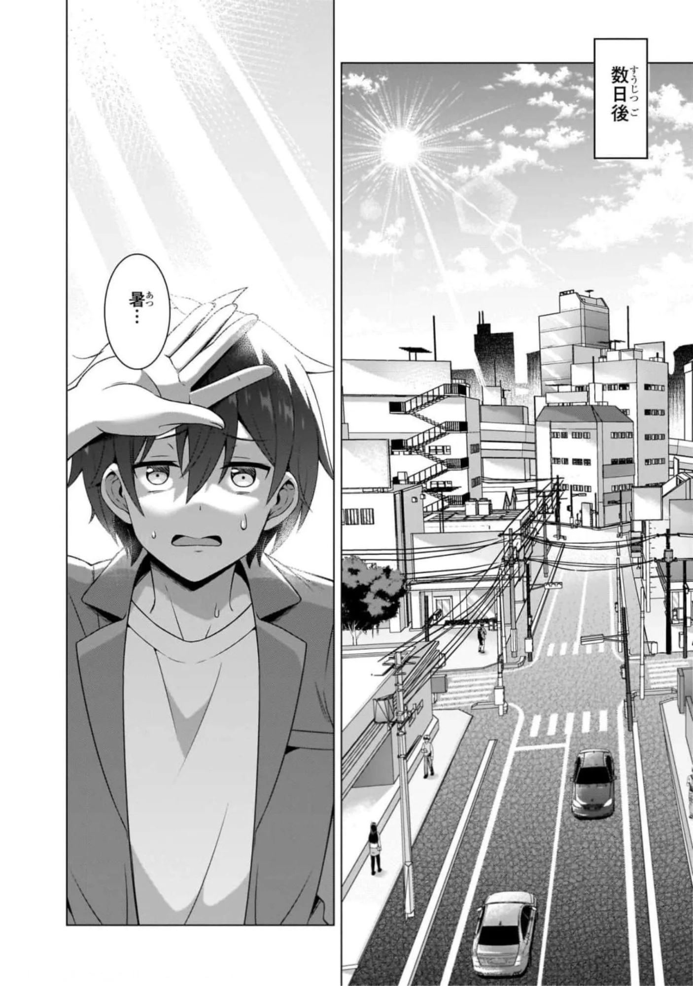 BOKU NO KANOJO SENSEI Chapter 43 page 10 - nihonkuni.com