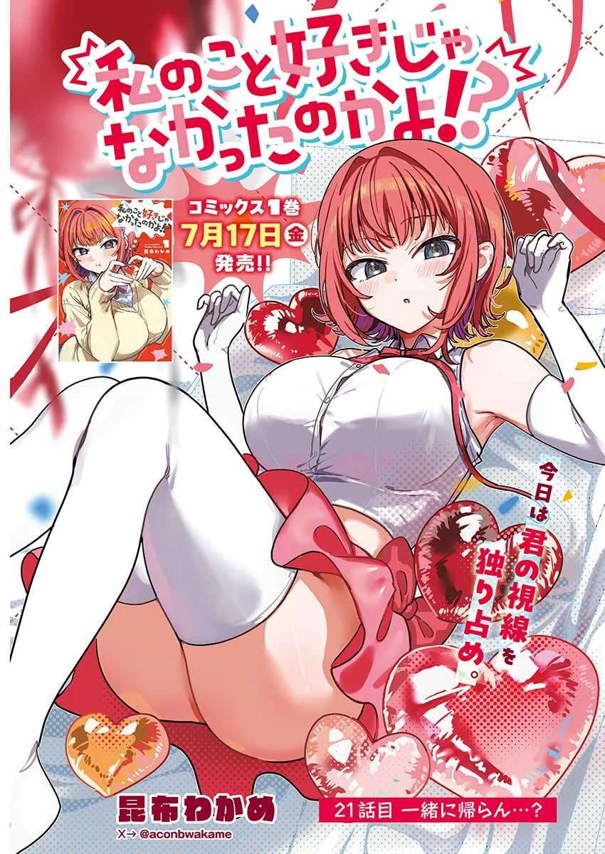 WATASHI NO KOTO SUKI JA NAKATTA NO KA YO!? Chap 21 - Pic 1