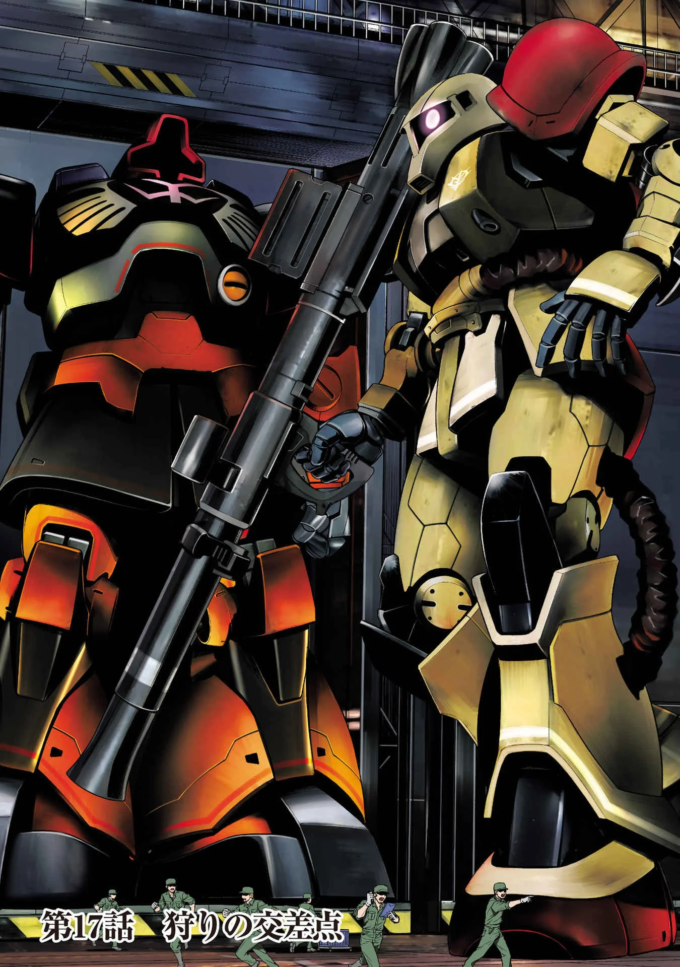 KIDOU SENSHI GUNDAM - RUST HORIZON Chapter 17 page 3 - nihonkuni.com