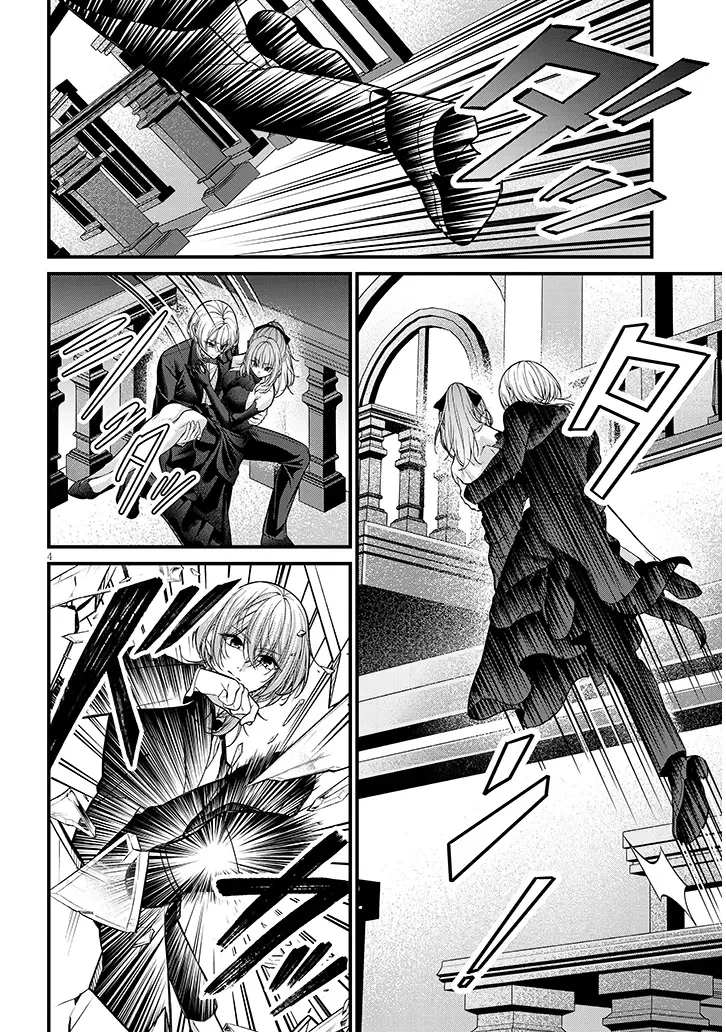 ROJIURA DE HIROTTA ONNANOKO GA BAD END GONO OTOME GAME NO HEROINE DATTA KEN - RAW Chapter 10.1 - Page 4