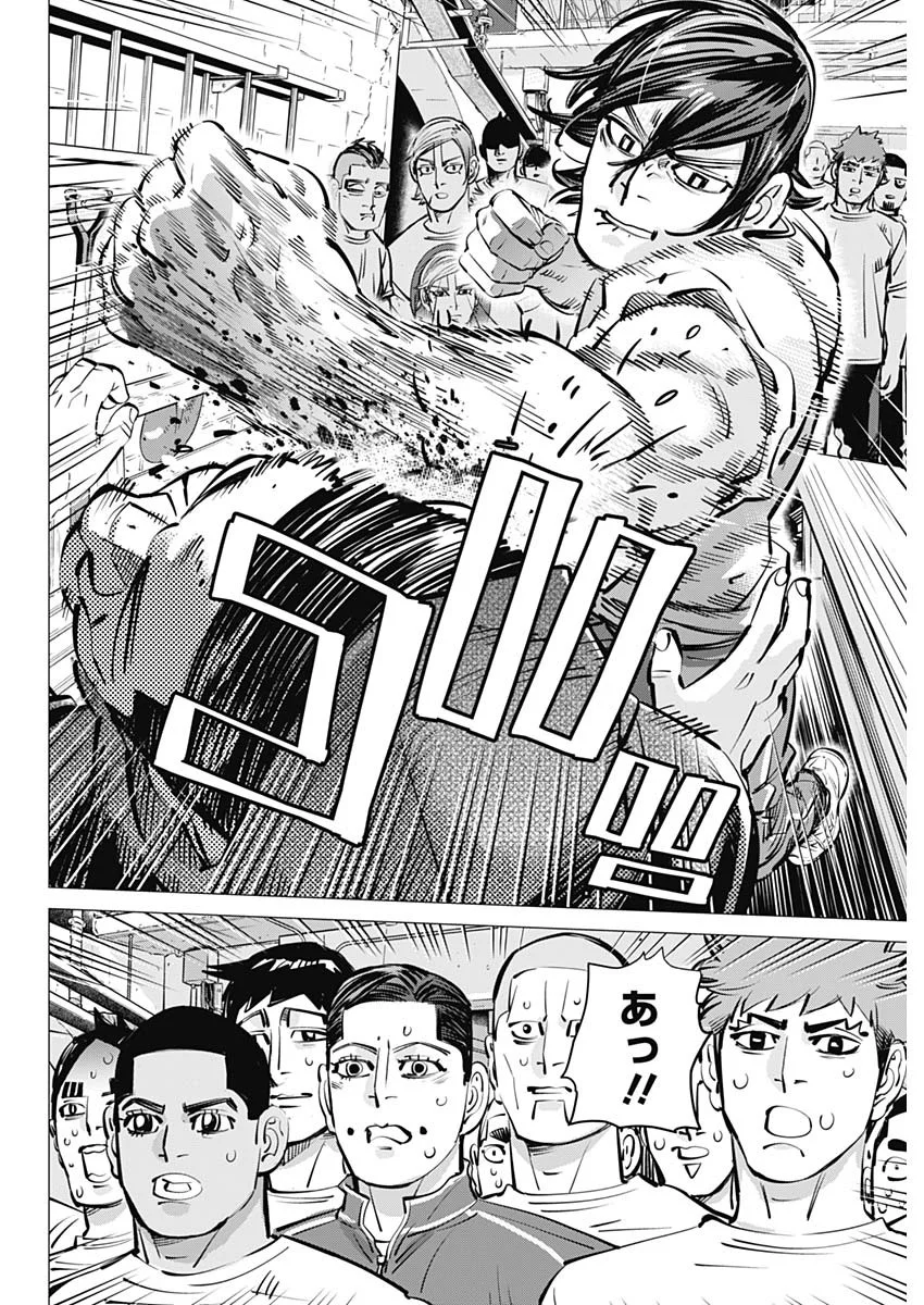 Read DOGS RED Chapter 72 [High Quality / Full] - Page 10 - nicomanga.com