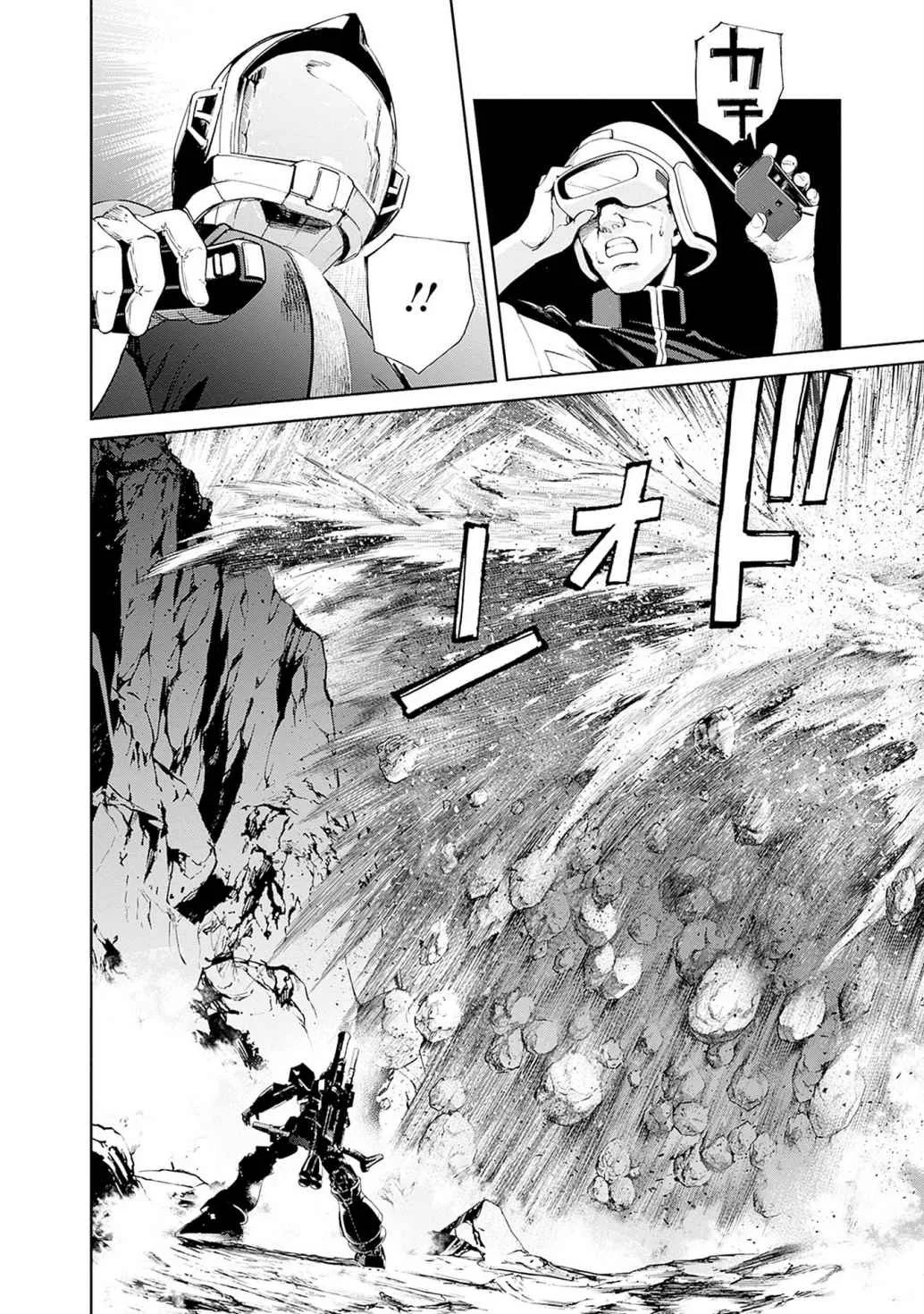 KIDOU SENSHI GUNDAM - RUST HORIZON Chapter 17 page 38 - nihonkuni.com