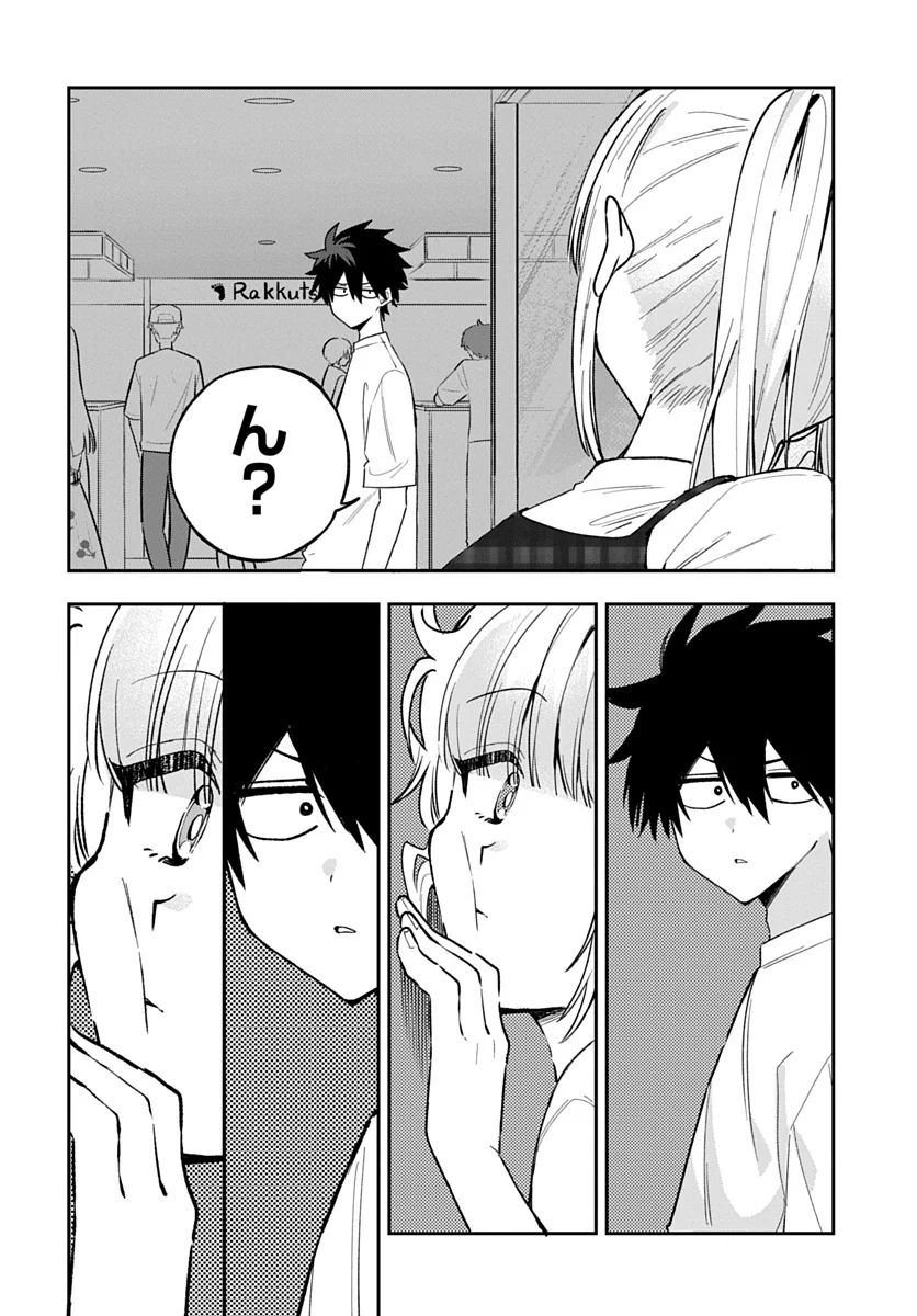 OSORAKU KANOJO WA ORE NO ANIKI WO NERATTERU Chap 31 - Pic 6