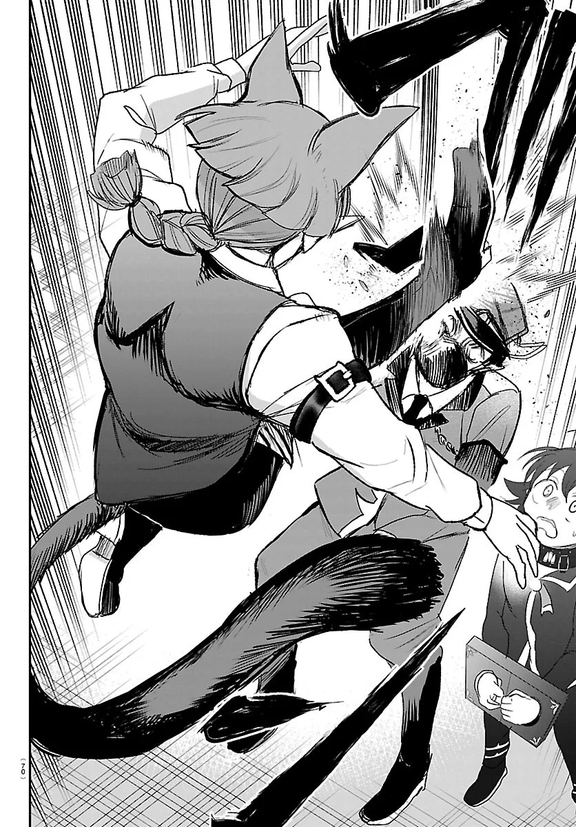 MAIRIMASHITA! IRUMA-KUN - RAW Chapter 450 - Page 4