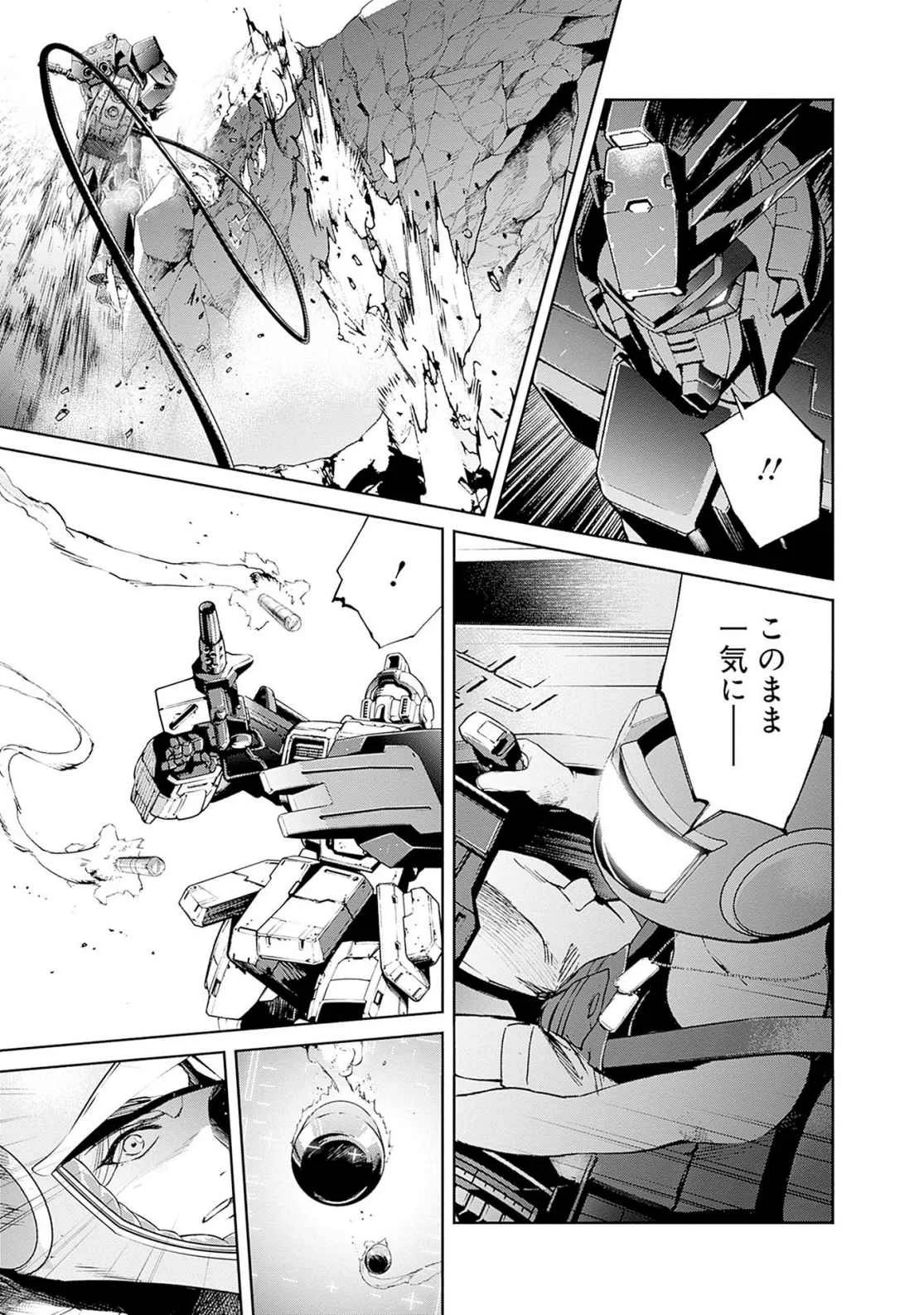 KIDOU SENSHI GUNDAM - RUST HORIZON Chapter 17 page 49 - nihonkuni.com