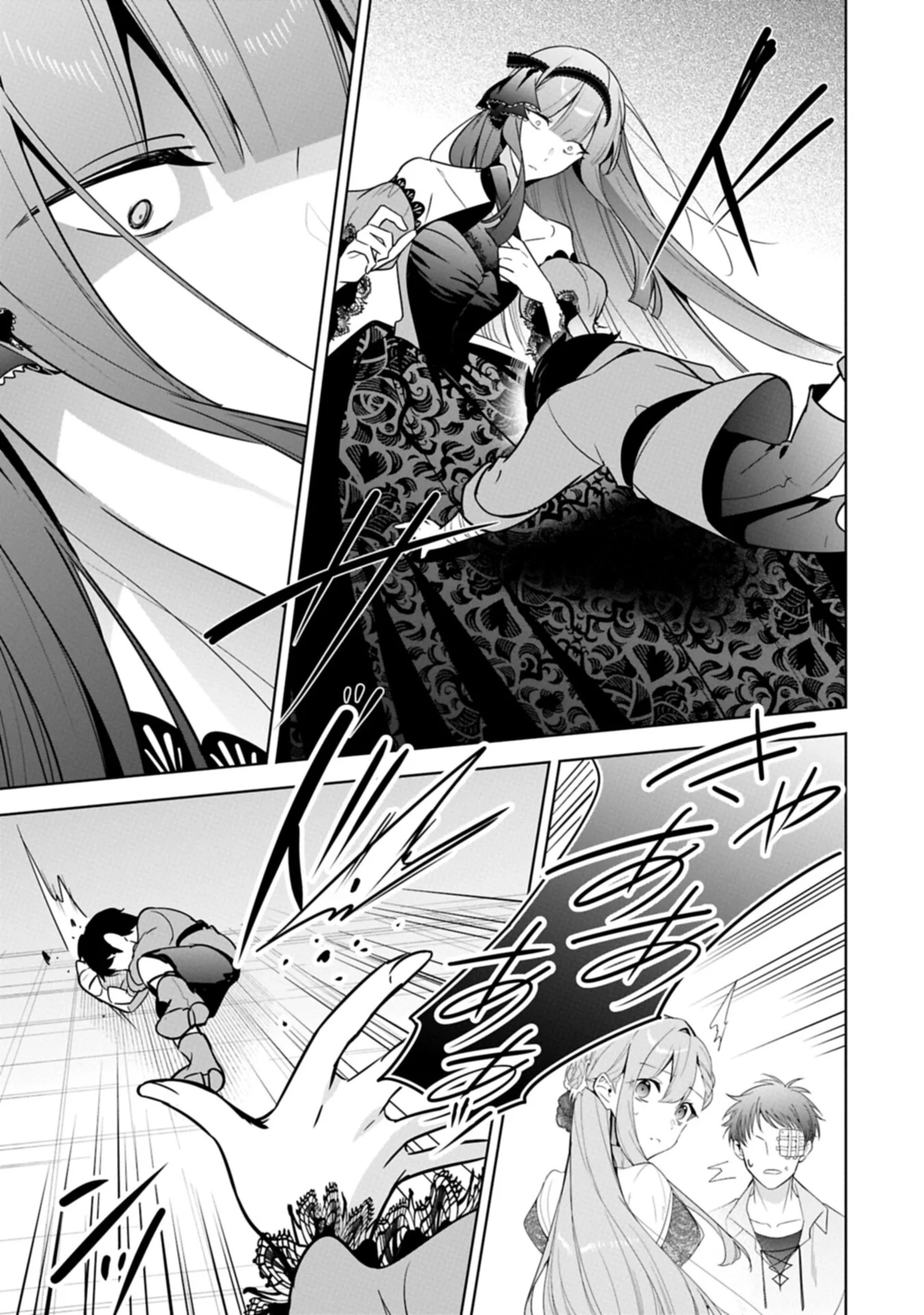 MUJIKAKU SEIJO WA KYOU MO MUISHIKI NI CHIKARA O TARE NAGASU: IMADAI NO SEIJO WA ANE DE HANAKU, IMOUTO NO WATASHI DATTA MITAI DESU Chapter 41.1 - Page 7
