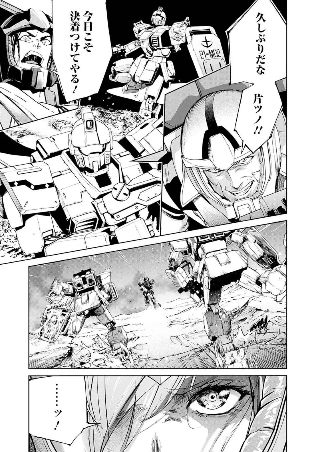 KIDOU SENSHI GUNDAM - RUST HORIZON Chapter 17 page 51 - nihonkuni.com