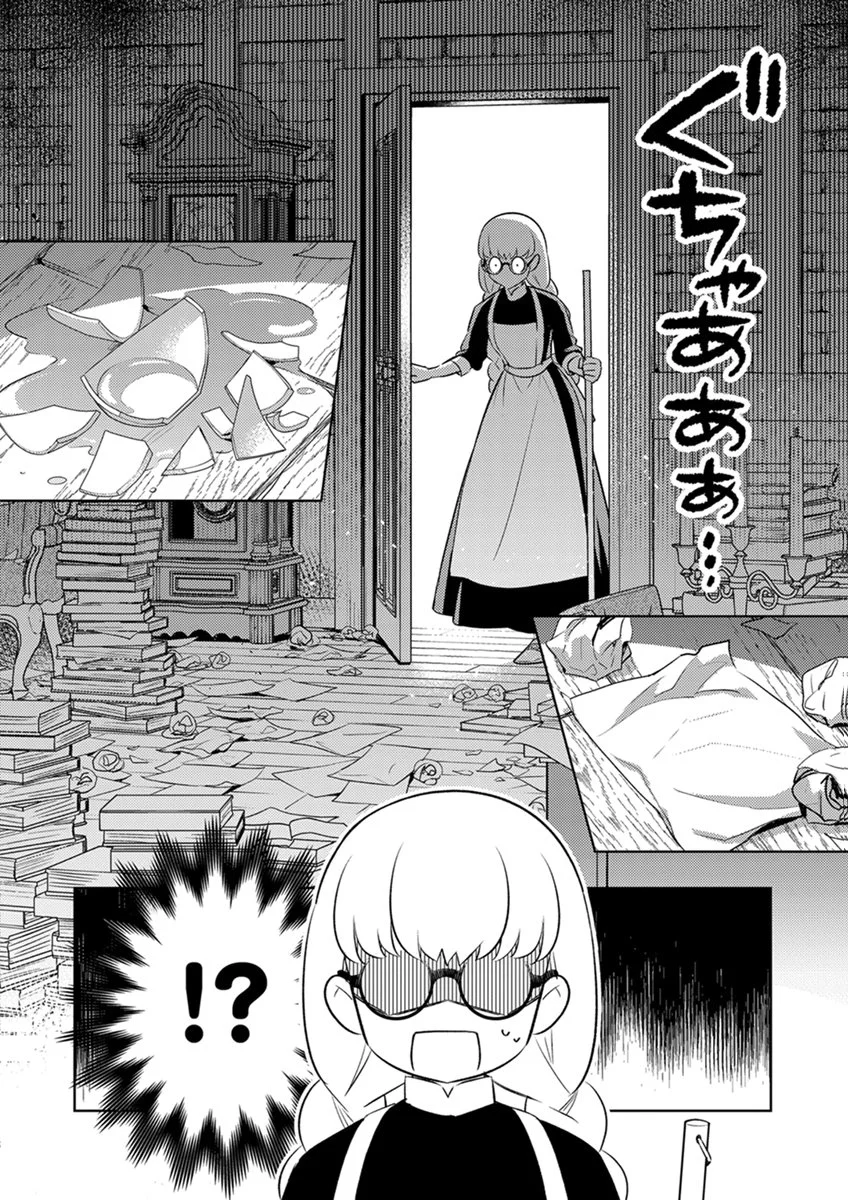 MIGAWARI HAKUSHAKU REIJOU DAKEREDO, KONYAKUSHA DAIRI WA GOKABEN! Chap 16 - Pic 12