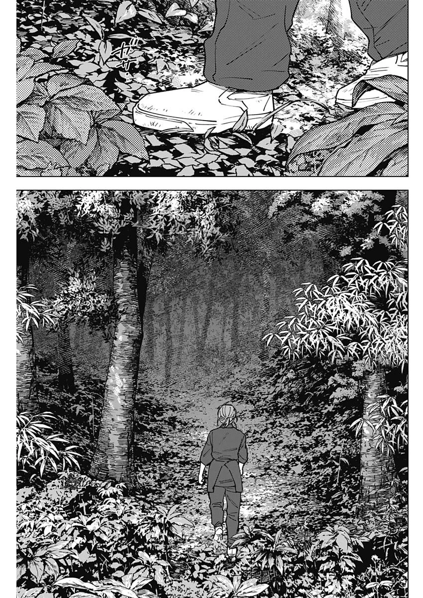 Read SANGEKI Chapter 13 [High Quality / Full] - Page 14 - nicomanga.com