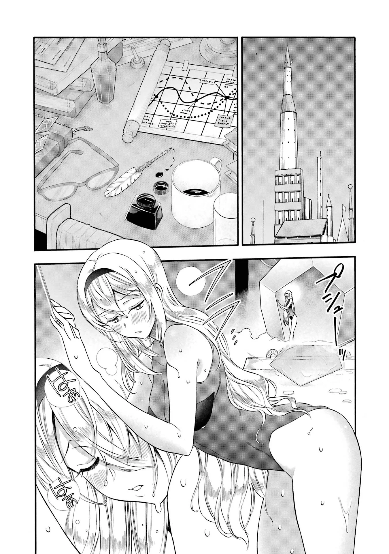 Ikusei Skill wa Mou Iranai to Yuusha Party o Kaiko Sareta no de, Taishoku Kingawari ni Moratta “Ryouchi” o Tsuyoku Shitemiru (Manga) Chap 68 - Pic 6