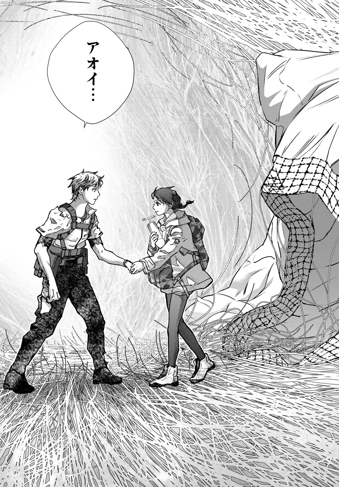 Read KIN TO TETSU Chapter 51 [High Quality / Full] - Page 4 - nicomanga.com