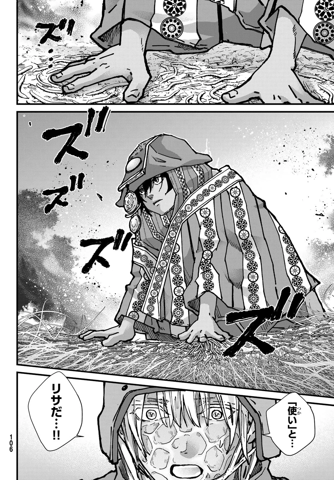 Read KIN TO TETSU Chapter 51 [High Quality / Full] - Page 10 - nicomanga.com