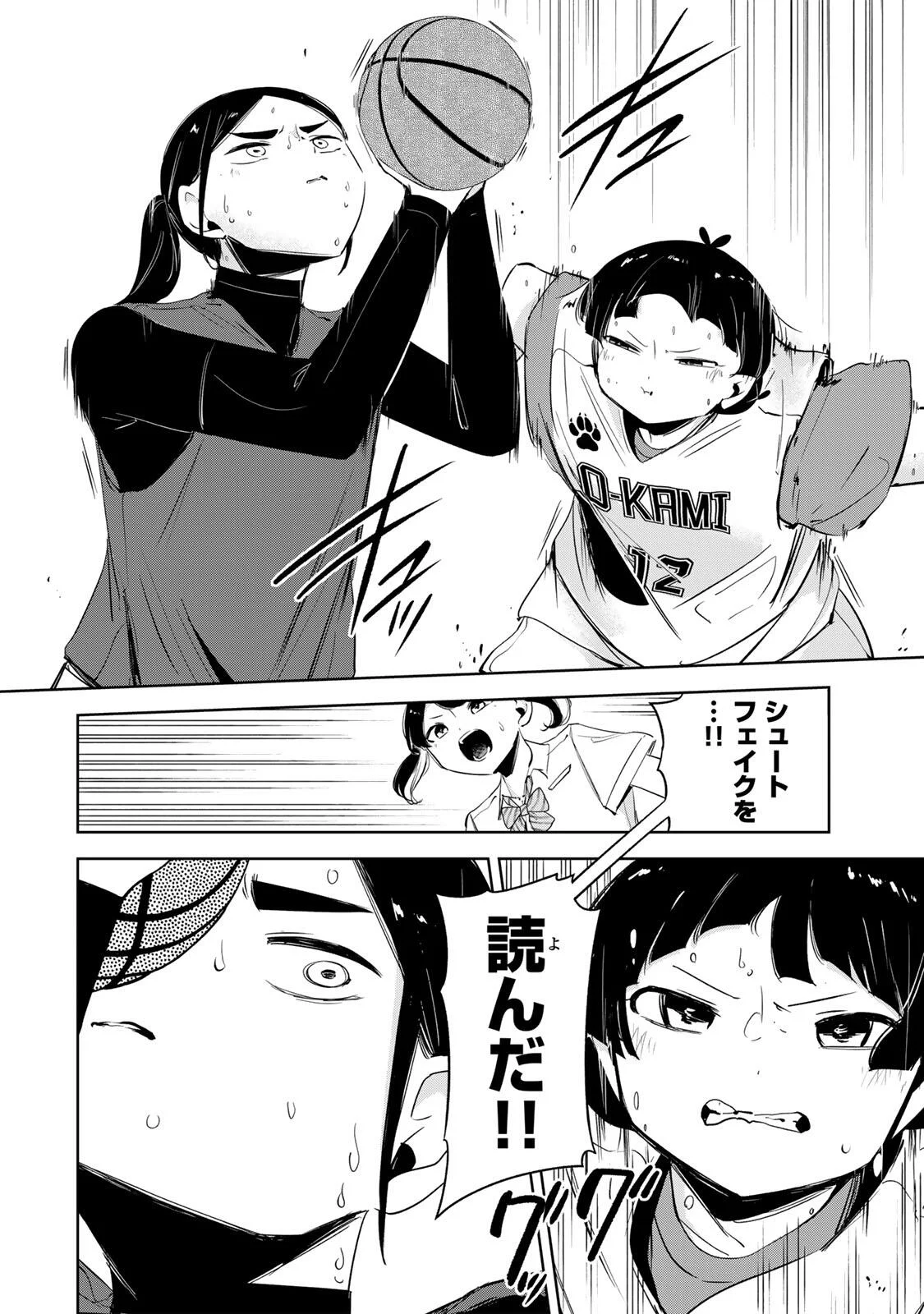 HANABASU: KOKEISHI HANAE NO BASUKE RON Chapter 66 page 10 - nihonkuni.com