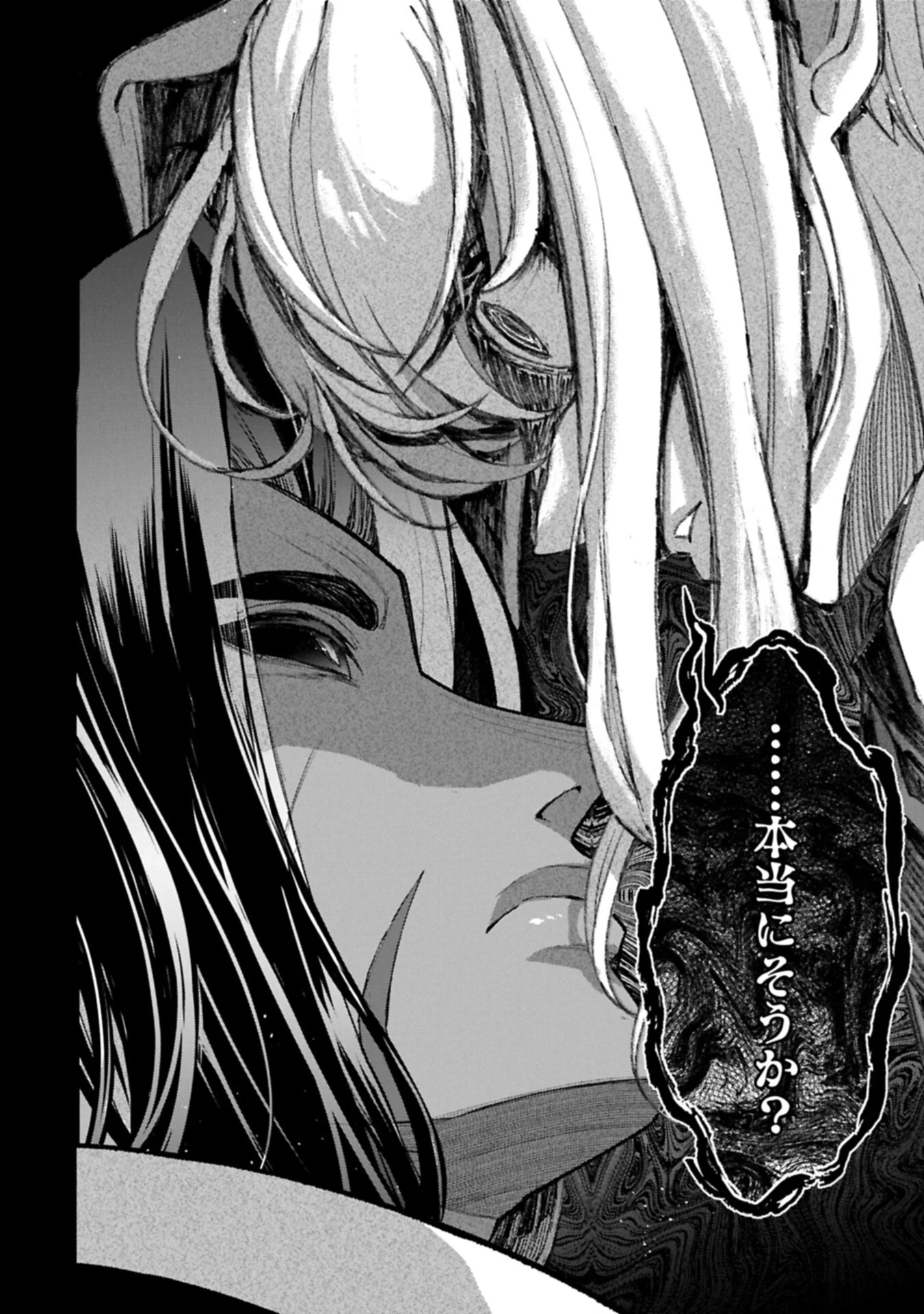 YASEI NO LAST BOSS GA ARAWARETA! - RAW Chap 60.1 - Pic 10