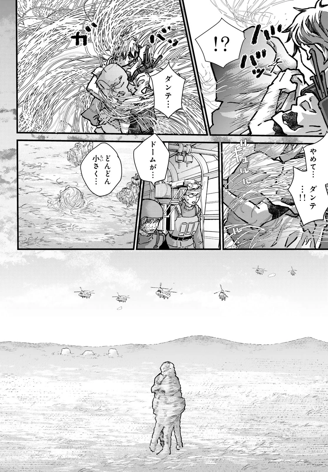 Read KIN TO TETSU Chapter 51 [High Quality / Full] - Page 18 - nicomanga.com
