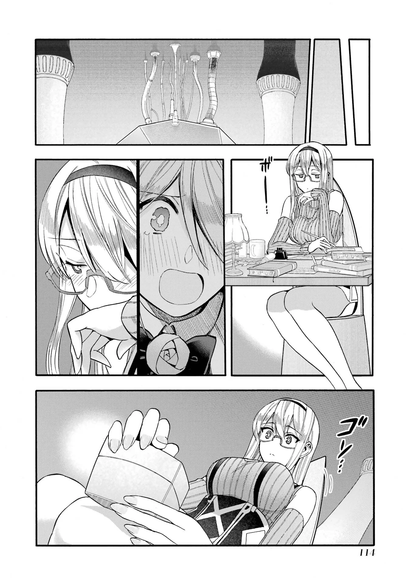 Ikusei Skill wa Mou Iranai to Yuusha Party o Kaiko Sareta no de, Taishoku Kingawari ni Moratta “Ryouchi” o Tsuyoku Shitemiru (Manga) Chap 68 - Pic 24