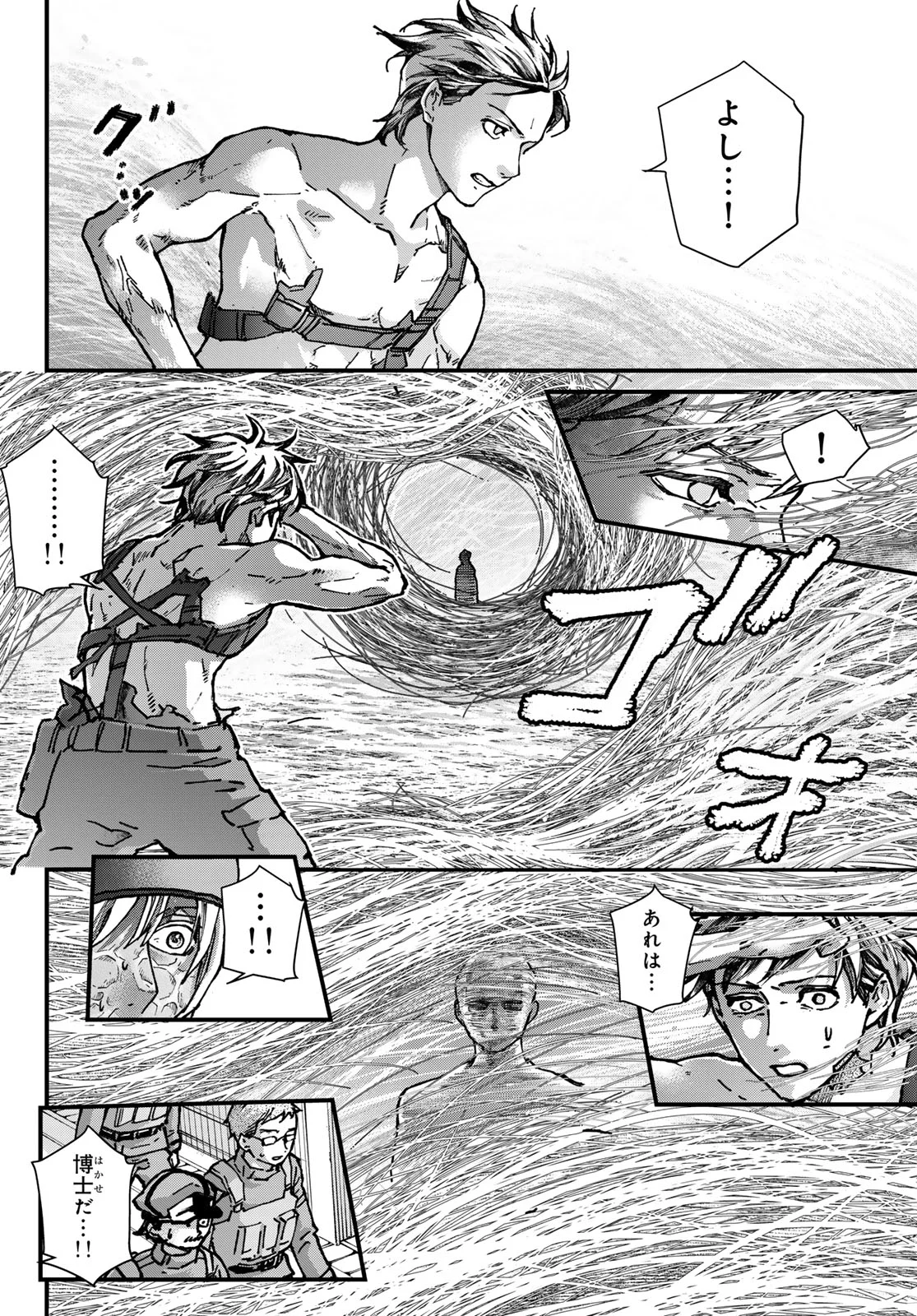 Read KIN TO TETSU Chapter 51 [High Quality / Full] - Page 30 - nicomanga.com