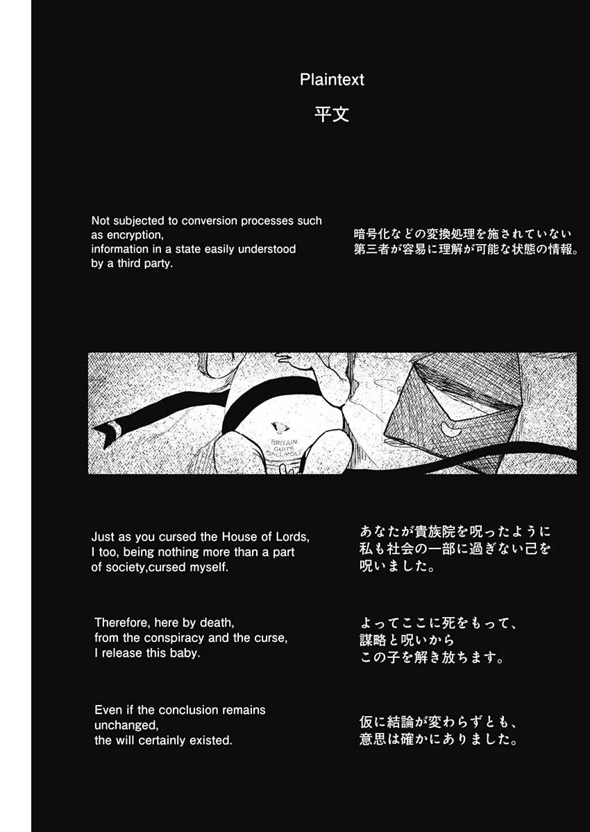 Read ENIGMATICA Chapter 19 [High Quality / Full] - Page 17 - nicomanga.com
