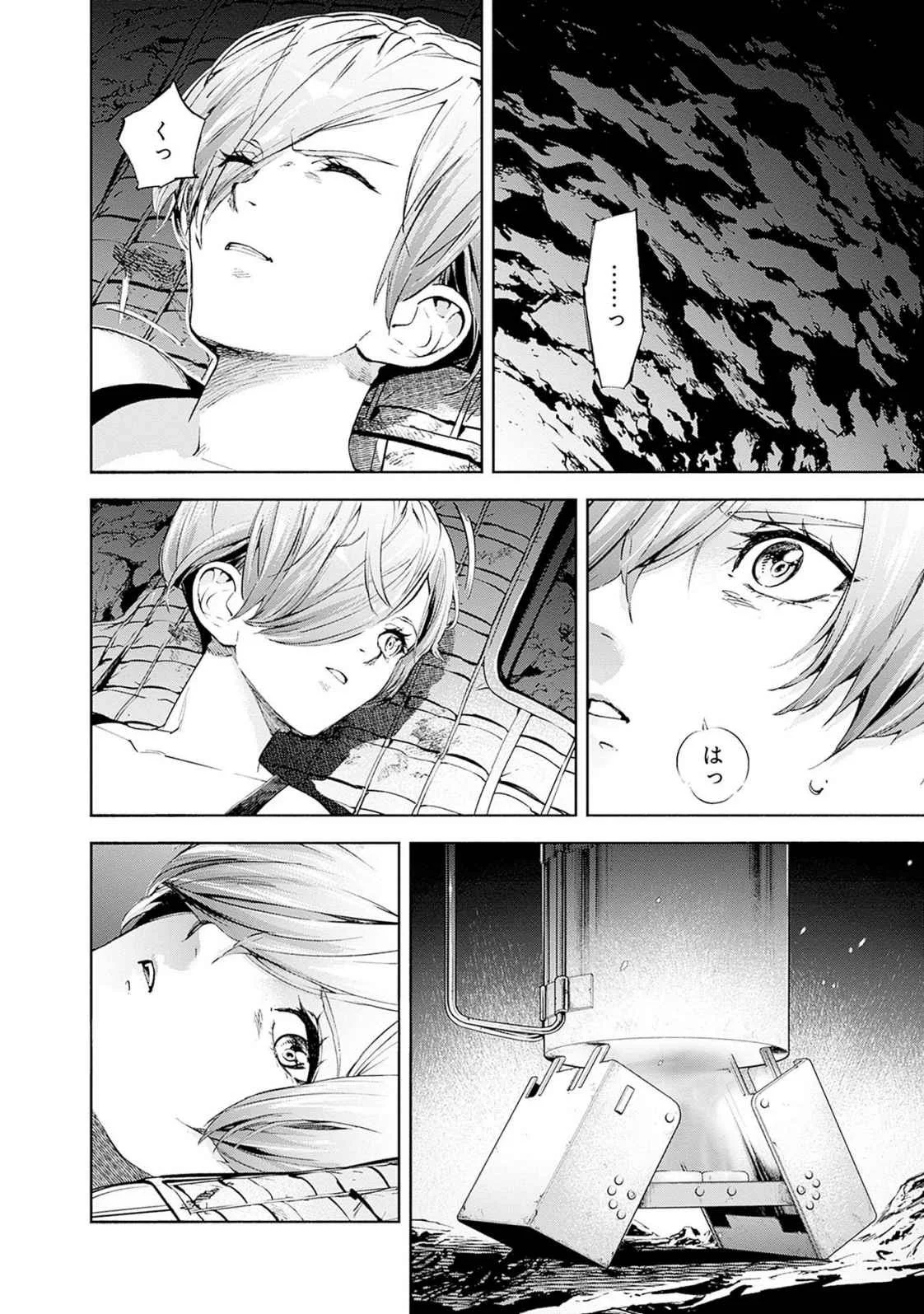 KIDOU SENSHI GUNDAM - RUST HORIZON Chapter 19 page 4 - nihonkuni.com