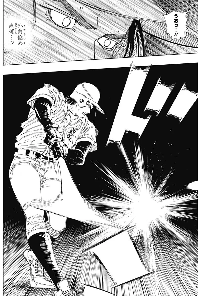 Read BUNGO -UNREAL- Chapter 24 [High Quality / Full] - Page 7 - nicomanga.com