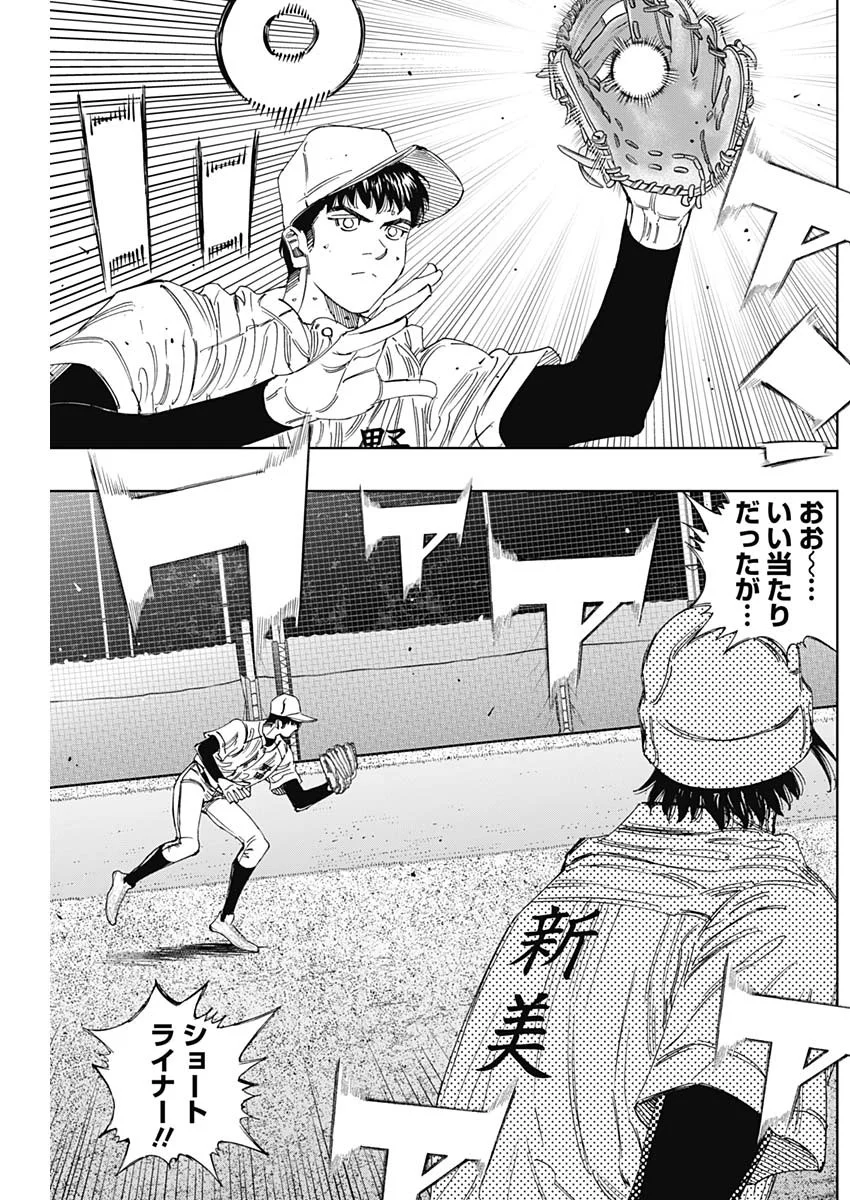 Read BUNGO -UNREAL- Chapter 24 [High Quality / Full] - Page 8 - nicomanga.com