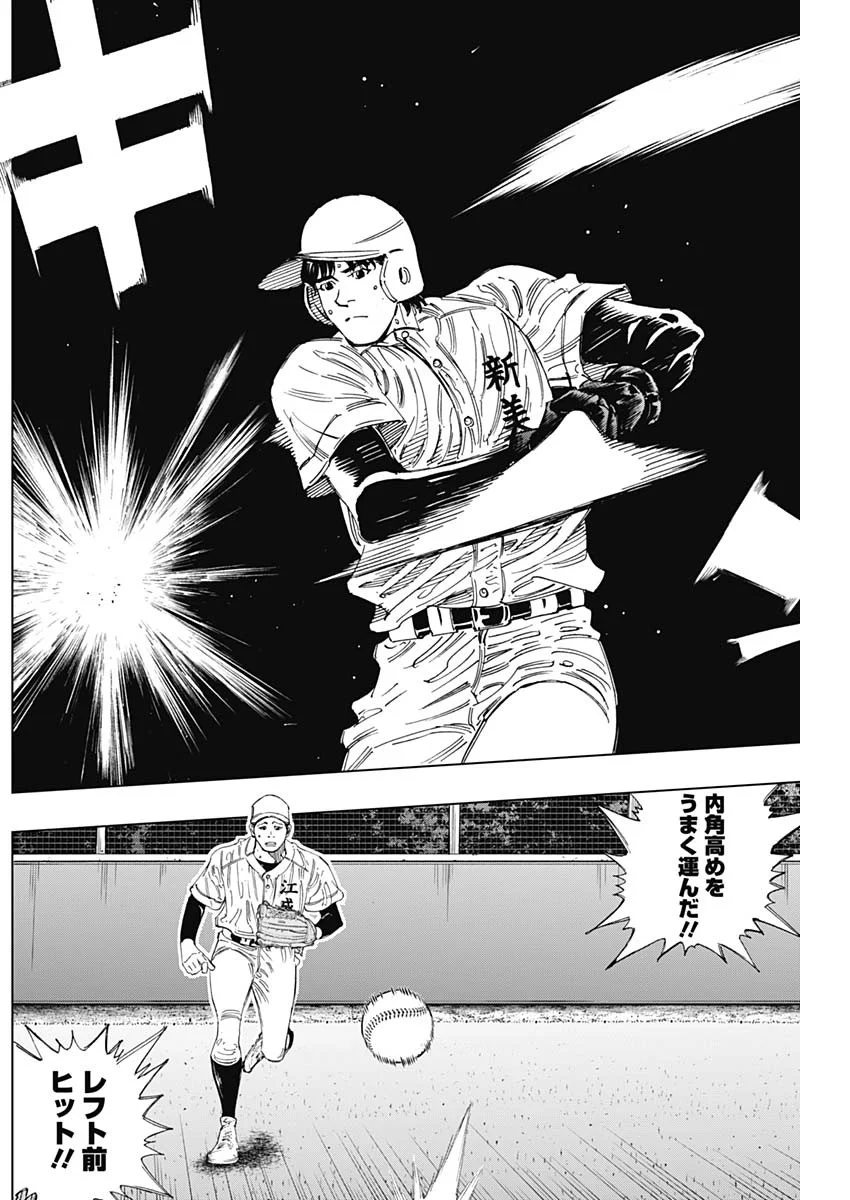 Read BUNGO -UNREAL- Chapter 24 [High Quality / Full] - Page 13 - nicomanga.com