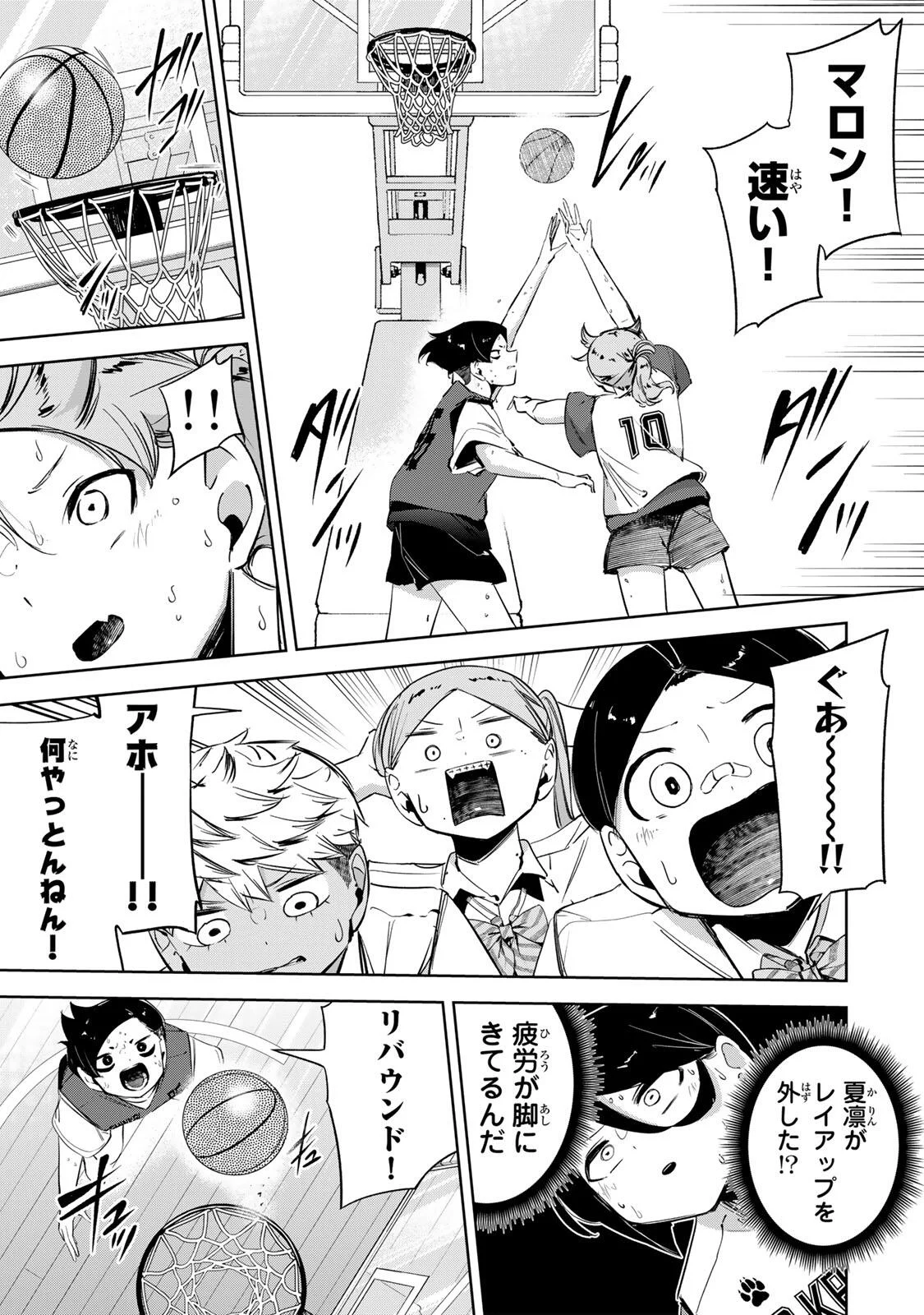 HANABASU: KOKEISHI HANAE NO BASUKE RON Chapter 66 page 15 - nihonkuni.com