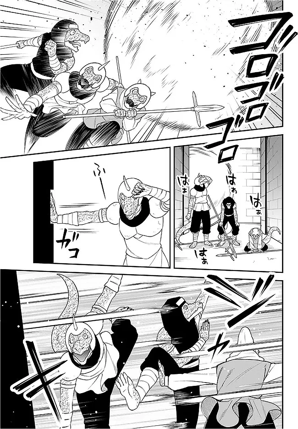 Slime Another Story: Trinity of the Magic Kingdom (Manga) Chapter 126 page 15 - nihonkuni.com