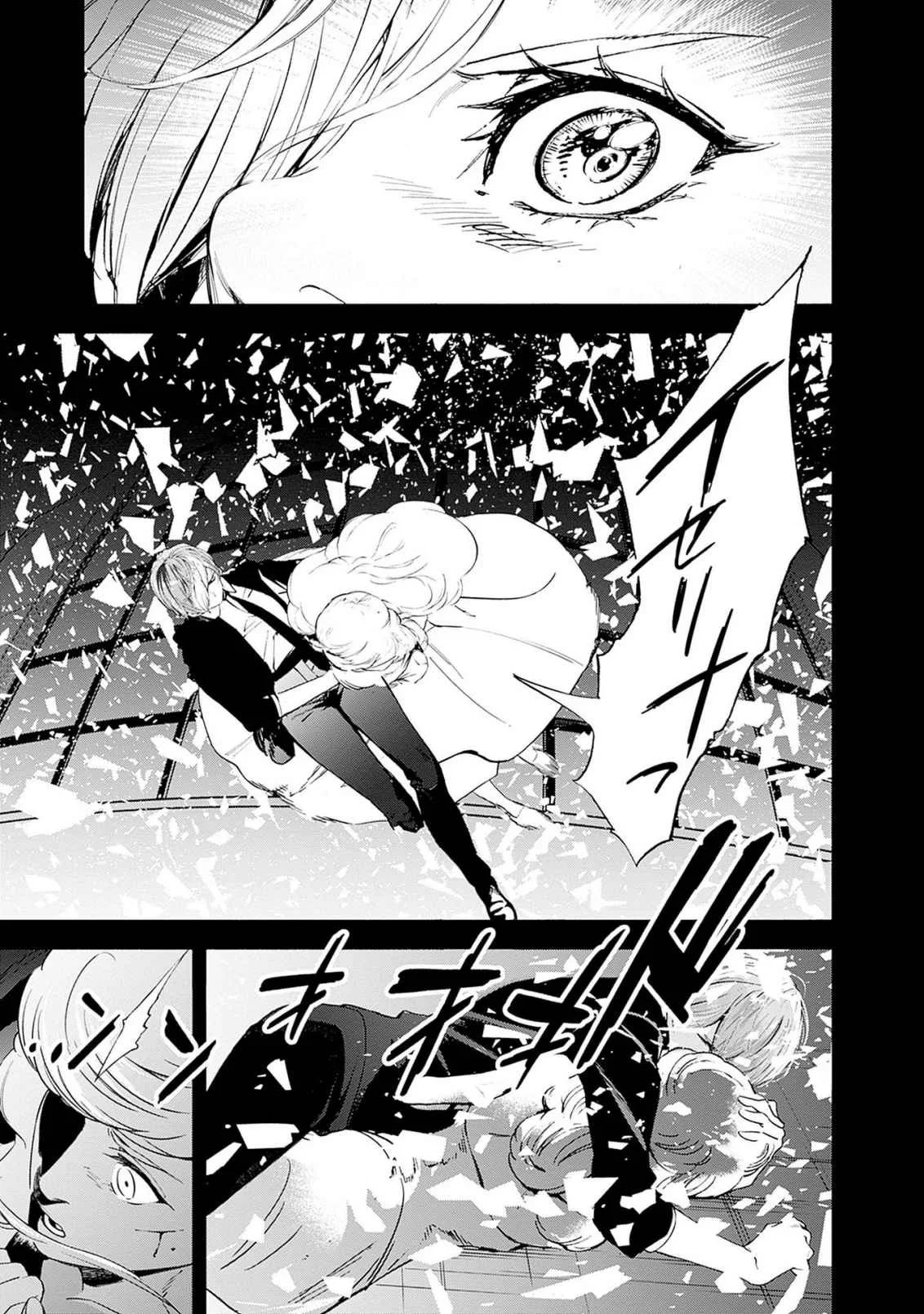 KIDOU SENSHI GUNDAM - RUST HORIZON Chapter 19 page 27 - nihonkuni.com