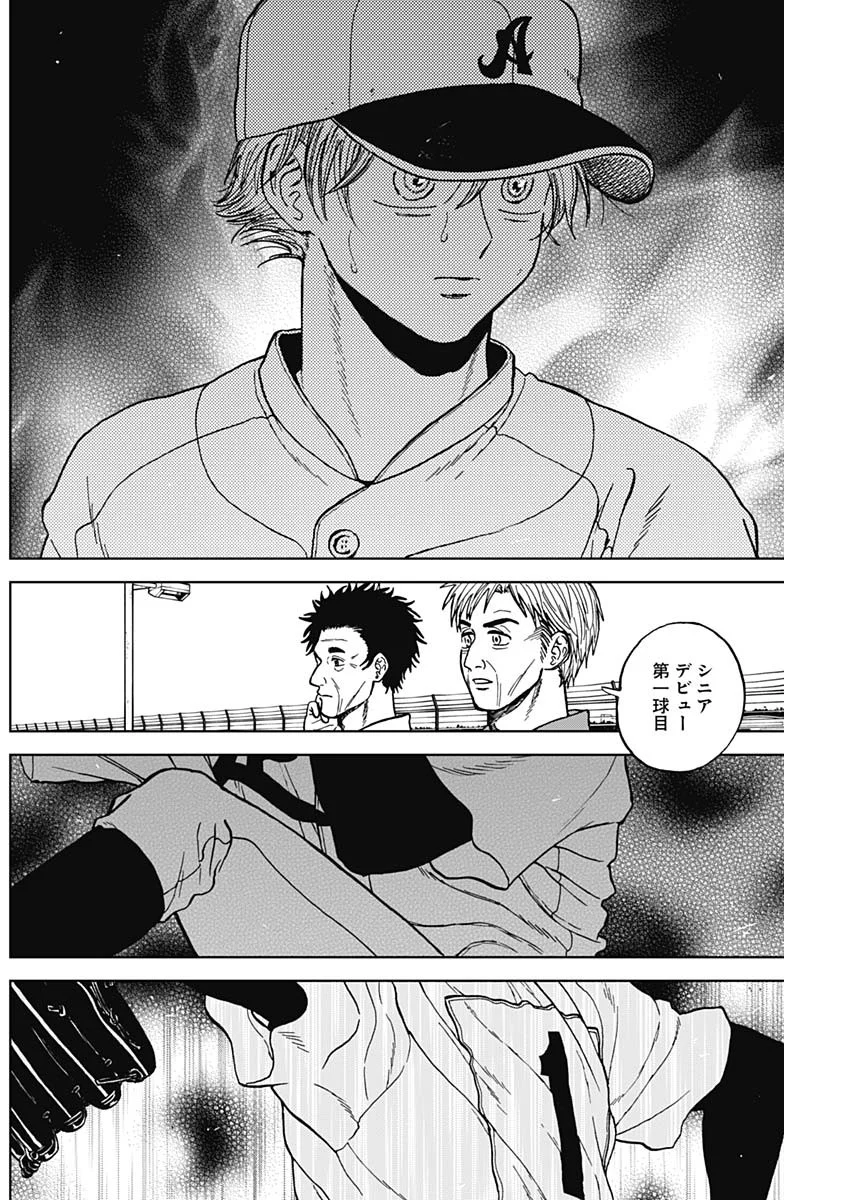 Read DIAMOND NO KOUZAI - RAW Chapter 105 [High Quality / Full] - Page 12 - nicomanga.com