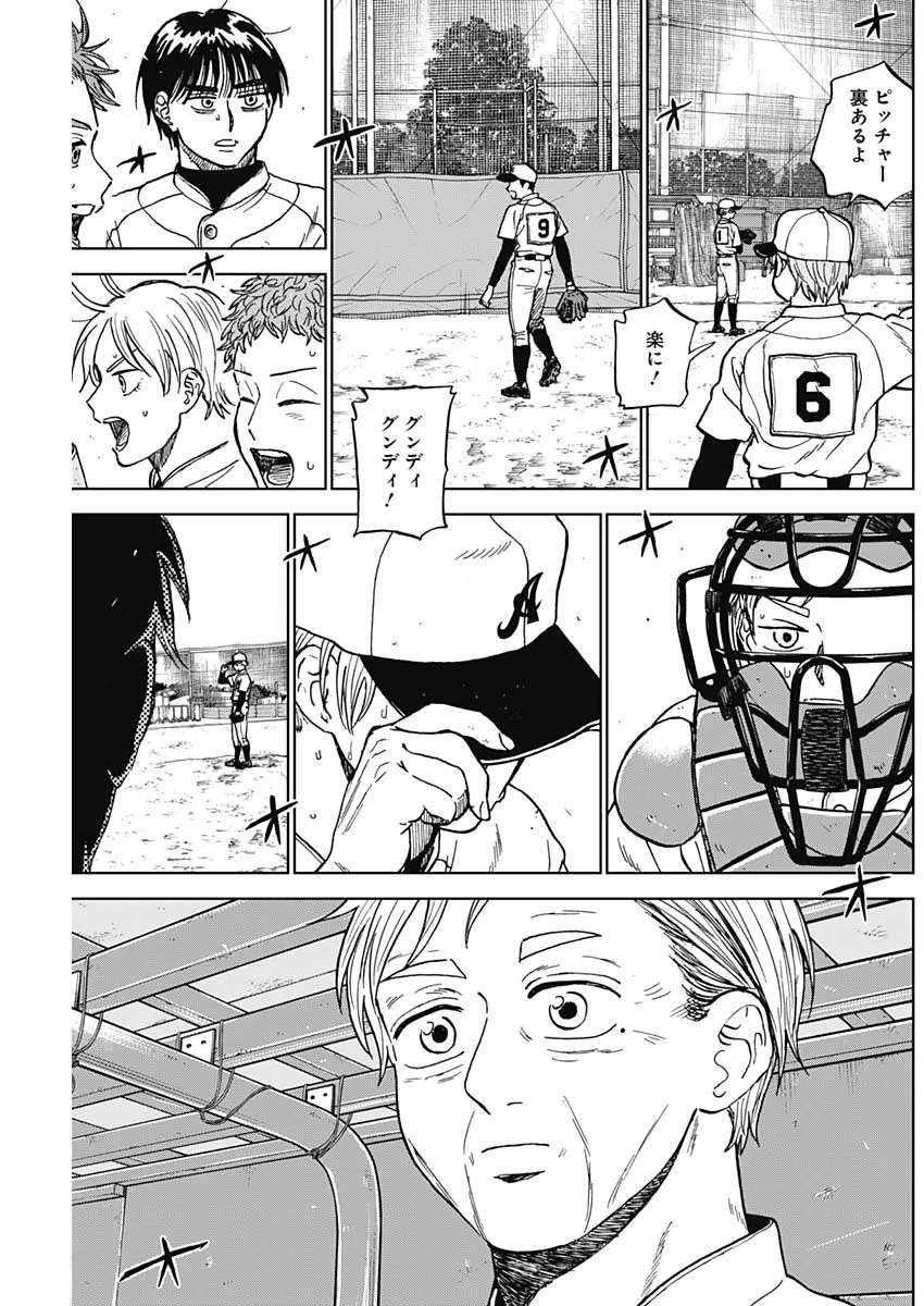 Read DIAMOND NO KOUZAI - RAW Chapter 105 [High Quality / Full] - Page 17 - nicomanga.com