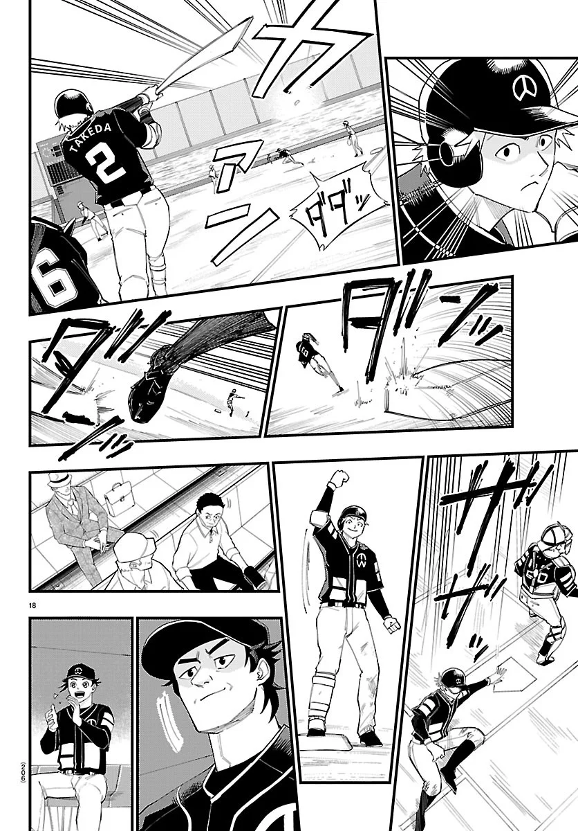 SENSHU NO KOUTAI WO OSHIRASE ITASHIMASU Chapter 14 page 18 - nihonkuni.com