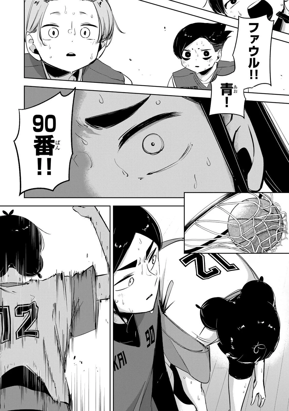 HANABASU: KOKEISHI HANAE NO BASUKE RON Chapter 66 page 20 - nihonkuni.com