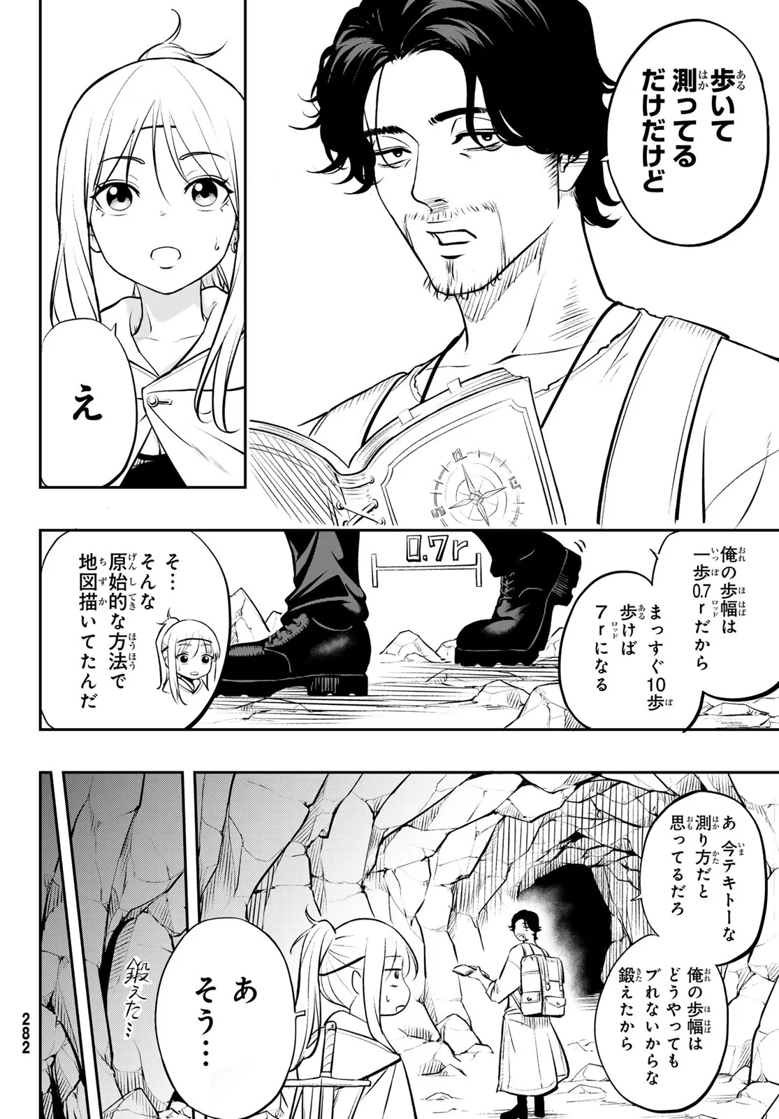 DUNGEON NO SOKURYOUSHI: CHIZU DE MUSOU SURU DUNGEON KOURYAKU Chap 2 - Pic 12