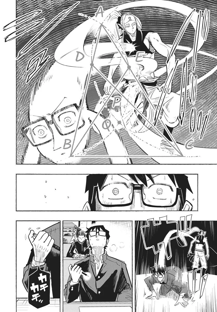 Read Suugaku Golden Chapter 50 [High Quality / Full] - Page 14 - dark.nicomanga.com