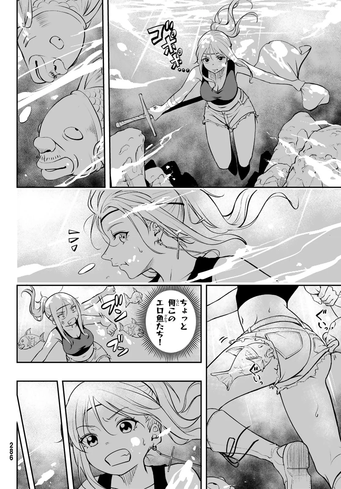 DUNGEON NO SOKURYOUSHI: CHIZU DE MUSOU SURU DUNGEON KOURYAKU Chap 2 - Pic 16