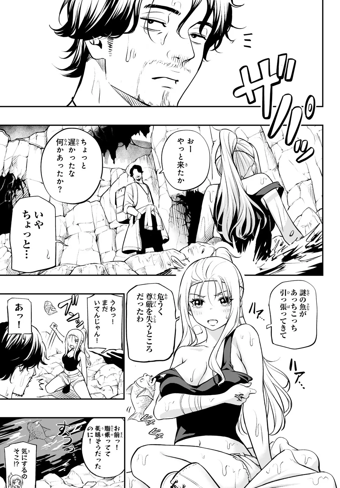 DUNGEON NO SOKURYOUSHI: CHIZU DE MUSOU SURU DUNGEON KOURYAKU Chap 2 - Pic 17