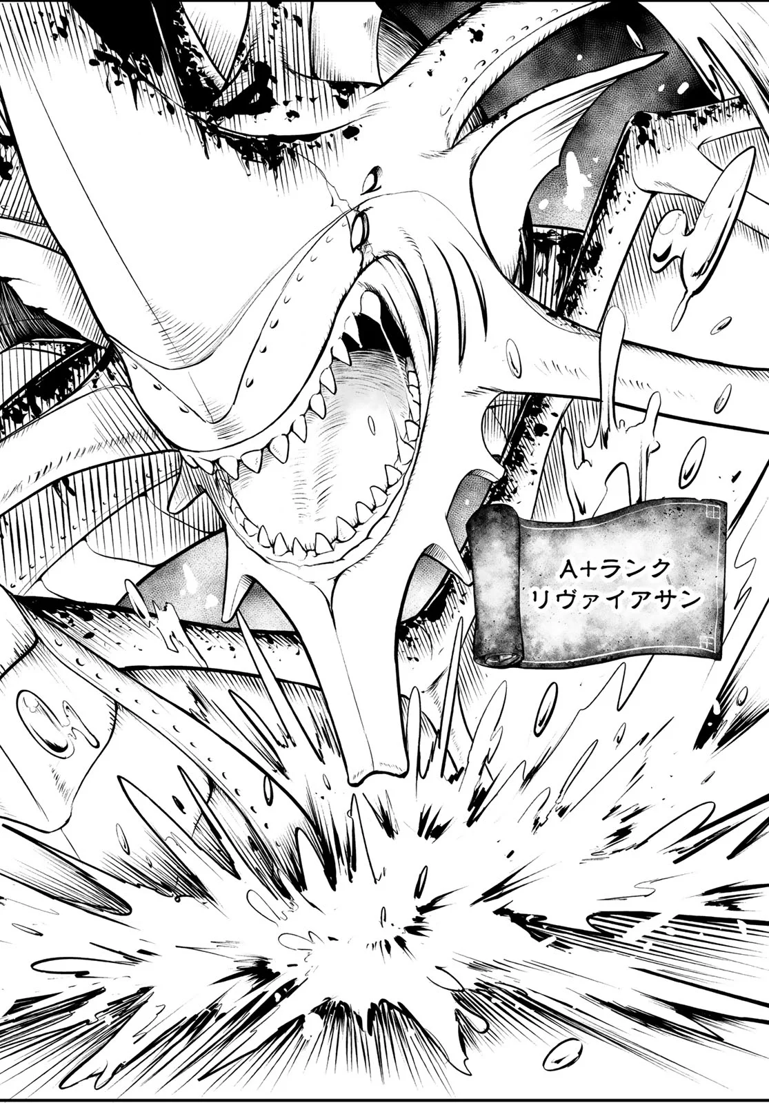 DUNGEON NO SOKURYOUSHI: CHIZU DE MUSOU SURU DUNGEON KOURYAKU Chap 2 - Pic 20