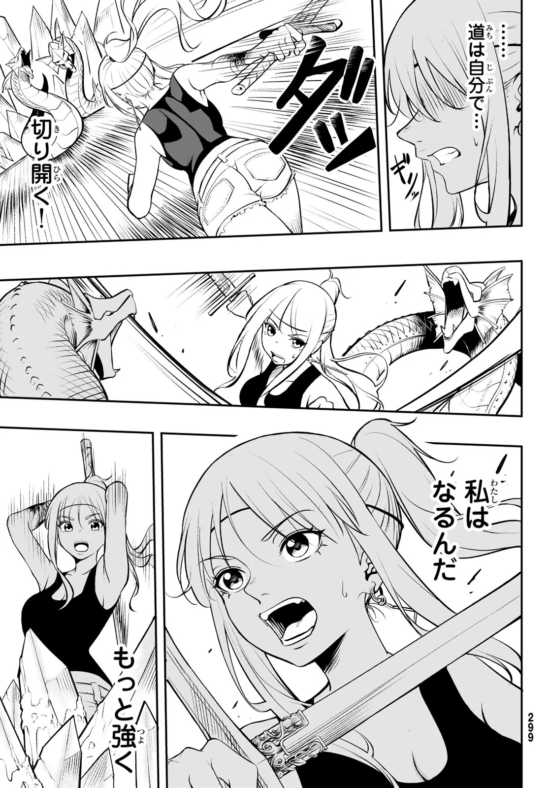 DUNGEON NO SOKURYOUSHI: CHIZU DE MUSOU SURU DUNGEON KOURYAKU Chap 2 - Pic 29