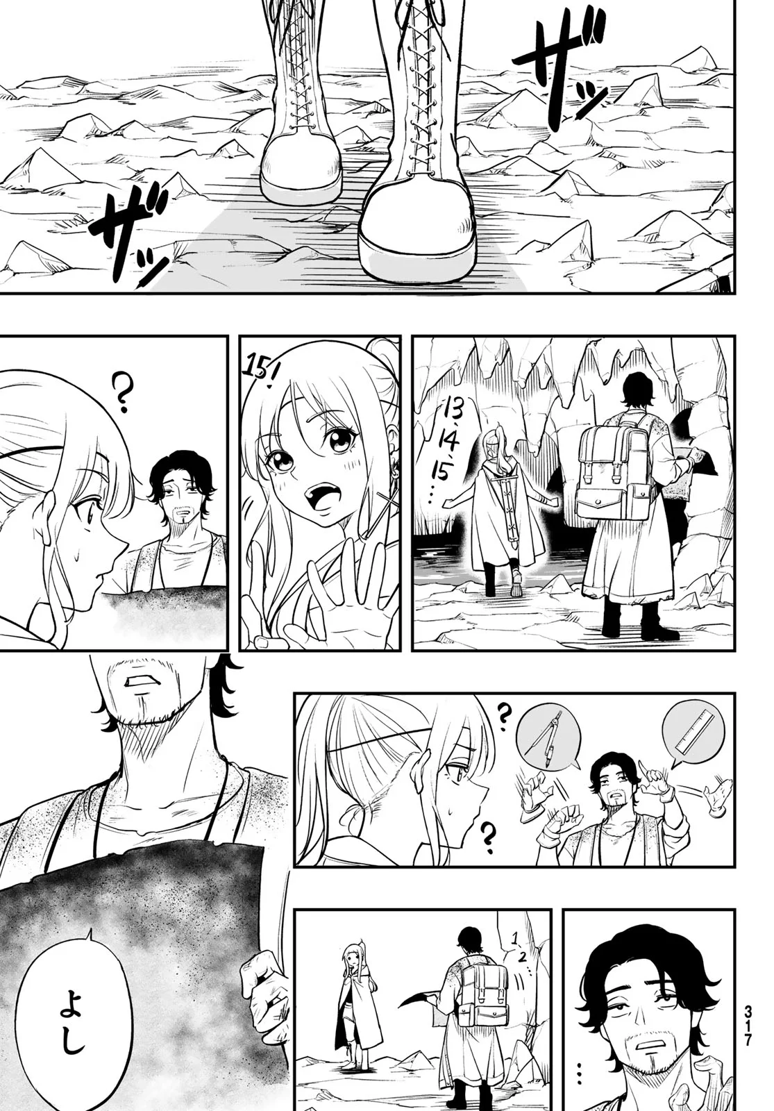DUNGEON NO SOKURYOUSHI: CHIZU DE MUSOU SURU DUNGEON KOURYAKU Chap 2 - Pic 47