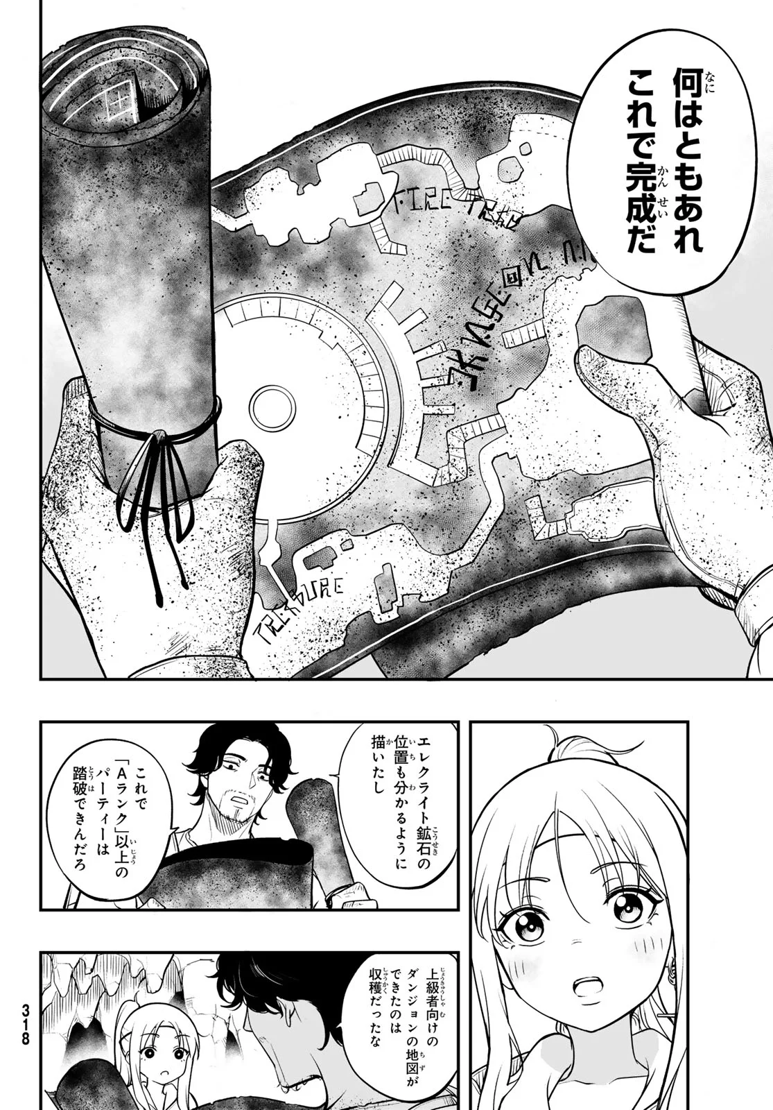 DUNGEON NO SOKURYOUSHI: CHIZU DE MUSOU SURU DUNGEON KOURYAKU Chap 2 - Pic 48